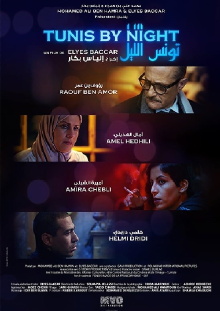 Tunis by Night Trailer