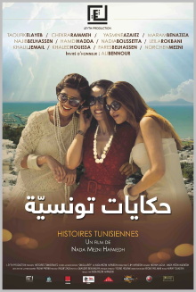 Tunisian Tales Trailer