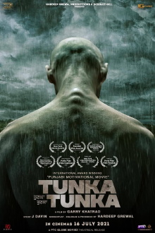 Tunka Tunka Trailer