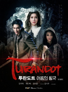 Turandot Trailer