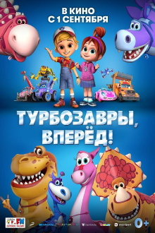 Turbozaurs, Go! Trailer
