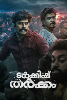 Turkish Tharkkam Trailer