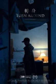 Turn Around Trailer