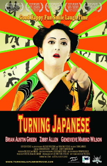 Turning Japanese Trailer