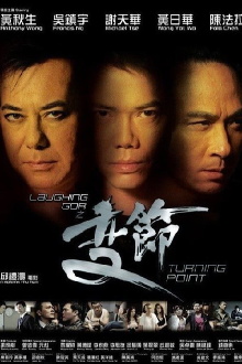 Turning Point Trailer