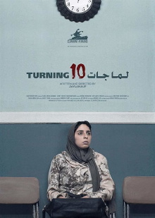 Turning Ten Trailer