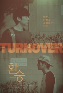 Turnover Trailer
