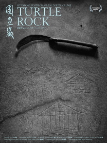 Turtle Rock Trailer
