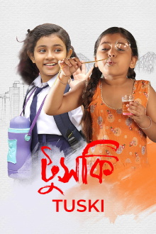 Tuski Trailer