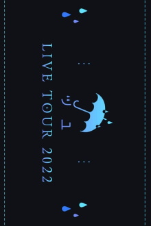 Tuyu Live Tour 2022 Trailer