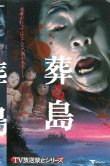TV Broadcast Prohibited Series: Burial Island Trailer