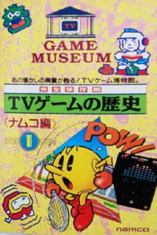 TV Game Museum: Video Game History - Namco Vol.1 Trailer
