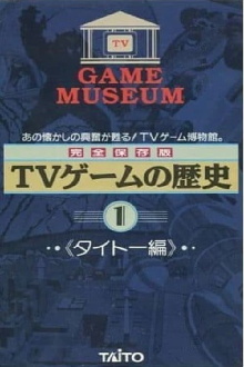 TV Game Museum: Video Game History - Taito Vol.1 Trailer