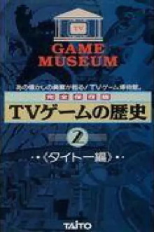 TV Game Museum: Video Game History - Taito Vol.2 Trailer