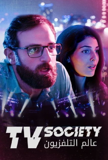 TV Society Trailer