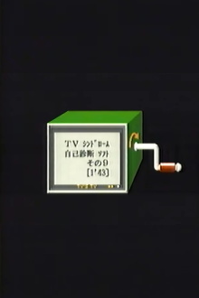 TV Syndrome Self-Diagnosis Software Part 9 Trailer