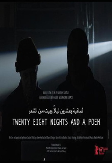 Twenty-Eight Nights and a Poem Trailer