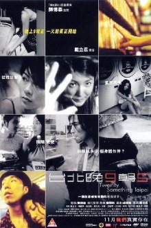 Twenty Something Taipei Trailer