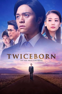Twiceborn Trailer