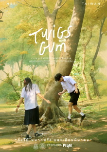 Twigs and Gum Trailer