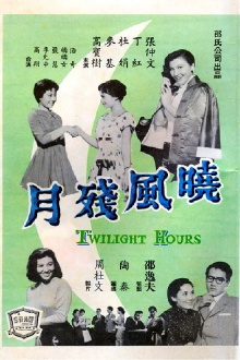 Twilight Hours Trailer