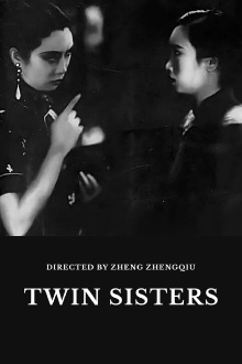 Twin Sisters Trailer