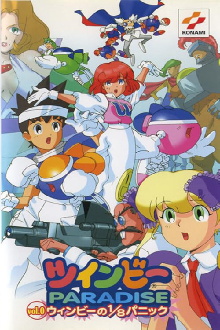 Twinbee PARADISE: WinBee's ⅛ Panic Trailer