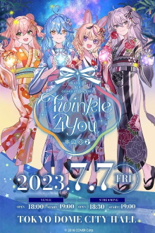Twinkle 4 You Trailer