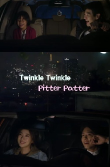 Twinkle-Twinkle Pitter-Patter Trailer