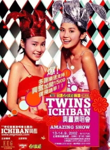 Twins Ichiban 兴奋演唱会 Trailer