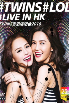 Twins LOL Live Trailer