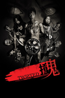 Twisted Trailer