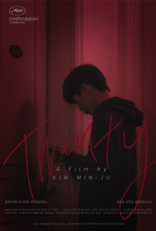 Twnety Trailer