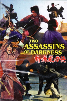 Two Assassins of the Darkness Trailer