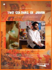 Two Colours of Jahan Trailer