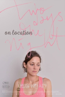 Two Days, One Night: On Location Trailer