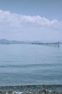 Two Excursions into the Mountains Trailer
