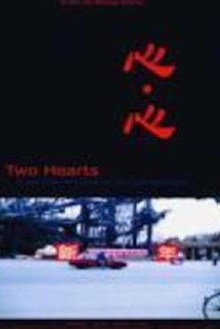 Two Hearts Trailer