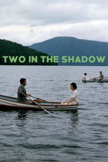 Two in the Shadow Trailer