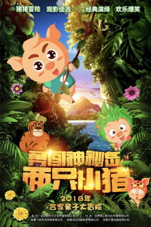 Two Little Pigs Braved Mysterious Island Trailer