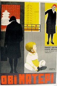 Two Mothers Trailer