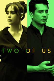 Two of Us Trailer