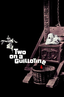 Two on a Guillotine Trailer