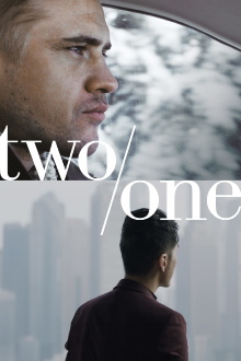 Two/One Trailer