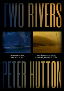 Two Rivers Trailer