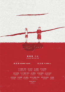 Two Scars Trailer