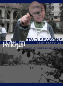 Two Seasons Trailer