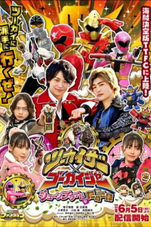 Twokaizer × Gokaiger: The June Bride is Tanuki-Flavored! Trailer