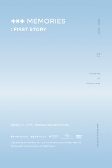 TXT MEMORIES : FIRST STORY Trailer