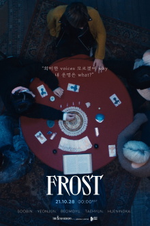 TXT (TOMORROW X TOGETHER) 'Frost' Trailer